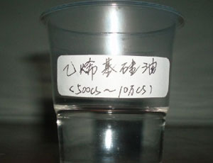 V411乙Alkyl silicone oil (branched chain type)